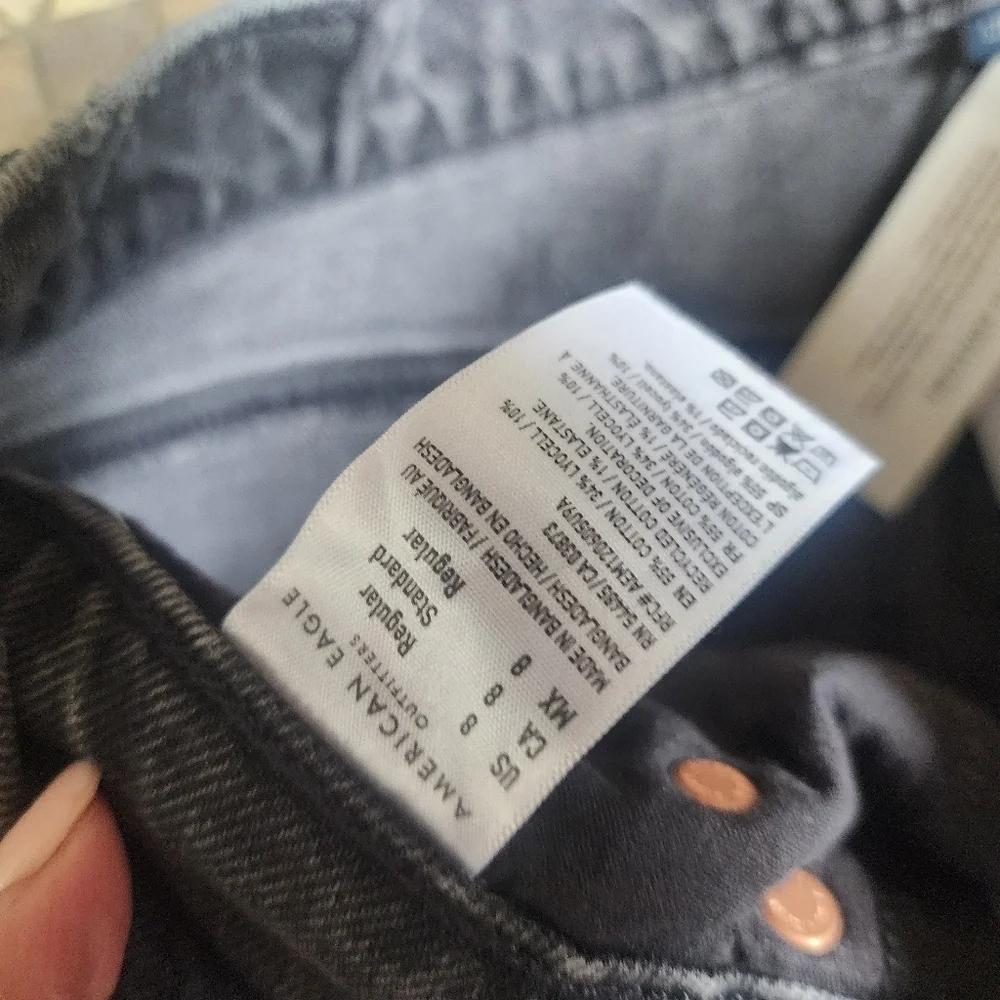 American Eagle Outfitters upgrade your